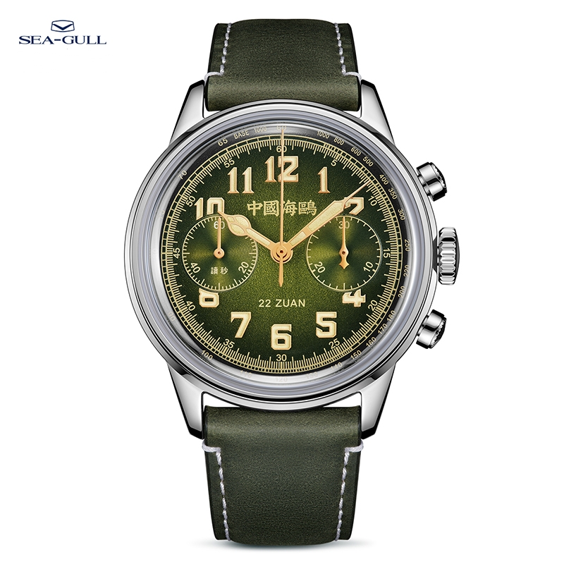 Omega Watch Constellation - Seagull 1963 Journey Series Wind Chasing